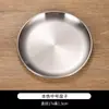 Set de Bol, Palillos, Cuchara, Plato, Taza de Acero Inoxidable 304, Bol para Arroz, Vajilla para Restaurante Hot Pot, Plato Redondo Comercial Estilo Coreano, Bol Dorado