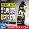 Purificador de Agua Baiyinmei N1 Mejorado para Acuarios - Una Gota Limpia y Purifica el Agua, Haciéndola Agua Clara, Paquete de 1000ml