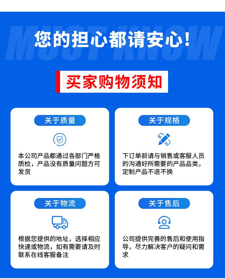 赠送代运营9.-2_14.png