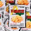 Verduras Encurtidas Fuling Sabor Personalizado OEM Verduras Encurtidas Sabrosas Paquete Pequeño de 50g Verduras Encurtidas Crujientes para Mezcla de Arroz Verduras Encurtidas en Tiras para Llevar Al Por Mayor