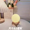 Lámpara de noche de luna moderna y linda para niñas, adecuada para el Festival del Medio Otoño, un regalo práctico para una novia en su cumpleaños, disponible para venta al por mayor transfronteriza