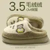 Pantuflas de algodón con forma de oso de suela gruesa para mujer, de invierno, para interior, antideslizantes, cálidas, estilo pareja, felpa, pantuflas de algodón para maternidad para hombre