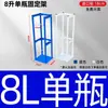 Soporte de Rack de Fijación de Cilindros Soporte L Cilindro de Acetileno Oxígeno Nitrógeno Gabinete para Cilindros 3 Botellas 4 Botellas Rack de Fijación de Cilindros de Extintor