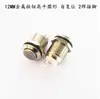 Botón Metálico 12MM 16MM 19MM Botón Metálico Reset Momentáneo Impermeable Bocina de Coche Timbre