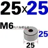 Pin de límite para molde de inyección, accesorios de bloque de almohadilla redonda para pie de molde, cabeza de soporte redonda para molde de plástico, columna de soporte, piezas estándar para marco de molde