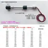 Interruptor de flotador para nivel de aceite NBR acero inoxidable 304 sensor de control de nivel de líquido lubricante de alcohol de baja densidad