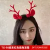Faixa de cabelo com chifres de rena de simulação de Natal, departamento feminino Mori, performance ao vivo, shooting, tremolo com estúdio, faixa de cabelo pequena fresca de fada