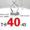 Ferramenta Clipe de Mola Fixo Tubo de Água Tubo de Luz Cartão Fixo Aço de Mola Fivela Elástica Aço Forte Clipe de Mola Galvanizado