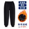 Calça de Moletom Azul Escuro Infantil Outono e Inverno Forrada com Fleece Espessada Azul Marinho Calça de Uniforme Escolar Meninos e Meninas Calça Longa Solta