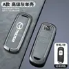 Adecuado para Cubierta de Llave Mazda 3 Angkesela Cx5 Coche Cx4 Atez Cx50 Carcasa Cx30 Hebilla Hombres Modelo 2025