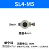 Conector rápido pneumático branco 6-01 válvula de estrangulamento reguladora de velocidade do cilindro SL4-M5/ 8-02/10-03/12-04