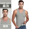 Colete Americano Nervurado Tendência Verão Masculino Camiseta Regata Masculina Esporte Fitness Ombro Largo Slim Fit Verão Sem Mangas T Venda por Atacado