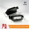 Adequado para Nissan 19 Modelo Novo Teana Luz da Placa de Licença Altima 14ª Geração Sylphy Modificação LED 265108990E