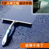 Rascador de agua para limpieza de autos Rascador de nieve para autos Limpiaparabrisas tipo T Limpiaparabrisas de agua para vidrio Rascador de nieve Limpiaparabrisas profesional