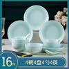 Juego de Cuenco y Plato de Porcelana Jingdezhen Estilo Nórdico Lujo Ligero de Alto Valor Combinación de Cuenco, Plato, Cuchara y Palillos de Celadón Regalo para Inauguración de Casa