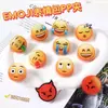 EmojiQQ expressão pp clipe decorativo presente clipe de vedação clipe de memorando estudante fofo produto de 2 yuans atacado
