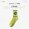 Calcetines para Niños, Calcetines de Algodón, Calcetines Deportivos de Longitud Media para Estudiantes Adolescentes Varones, Absorbentes de Sudor y Desodorantes, Estilo Coreano Ins