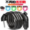 Candado de contraseña antirrobo para bicicleta, candado portátil para bicicleta de montaña, candado de llave para coche eléctrico, candado para bicicleta, accesorios para bicicleta, candado