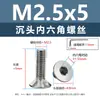 Tornillos de acero inoxidable 304 cabeza avellanada hexágono interior, tornillos para máquina cabeza avellanada, tornillos de cabeza plana m1.6m2m2.5m3m4m5m6
