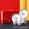 Juego de Sabores de Chongshangjia Vajilla Cerámica Creativa para el Hogar Tazones, Platos y Cucharas Simples Regalos de Bienestar para Evento de Apertura