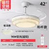 Luminária de teto silenciosa para restaurante com ventilador invisível, luz de ventilador de teto integrada para quarto e sala de estar, luminária de ventilador de teto de alta luminosidade para casa, luz de ventilador de teto