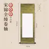 Rolo Canção Jin Fino Montado Papel Xuan em Branco Pintura de Parede Criação de Caligrafia Obras de Pintura Chinesa Tradicional Papel Meio Cozido Estilo Chinês Rolo