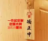 Etiqueta de Madera Maciza para Verduras Tienda de Fideos Etiqueta de Madera Listado de Tienda Personalidad Creativa Etiqueta de Precio Grabado de Menú Chino Estilo Japonés