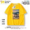 Explosões tungutngsahur pessoas de palito de madeira tudo-em-um Camiseta algodão roupas de verão infantis manga curta roupas pai-filho moda