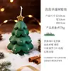 Vela Perfumada Casa Navideña Decoración Atmósfera Navideña Adornos Vela con Forma de Regalo Fragancia Creativa Venta al por Mayor