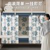 Cortina para Cama de Tren Desechable Cortina de Cama Dura Cortina Oscurecedora para Litera de Dormitorio de Estudiantes Cubierta para Litera Superior