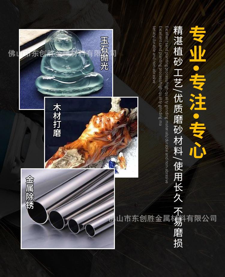 详情图_03.jpg