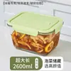 Caja de Conservación de Vidrio, Gran Capacidad 2.6L, Frasco para Encurtidos, Recipiente Sellado para Almacenamiento Doméstico con Tapa, Caja Específica para Refrigerador