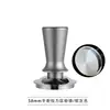 Tamper de Café de Acero Inoxidable de Fuerza Constante con Diseño de Sesgo Anti-Presión, Tamper Elástico de Madera de Nogal, Tamper con Resorte de 51/53/58mm