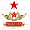 1 de Agosto Calcomanía de Coche Antiguo Chino Estrella de Cinco Puntas Patriótica Decoración Metálica para Coche Calcomanía de Emblema 3D para Coche