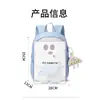 Bolsas Infantis Transfronteiriças 2025 Novo Desenho Animado Menina Fofa Mochila Escolar de Jardim de Infância Mochila para Menino Classe Média Leve