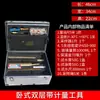 Caja de Herramientas de Medición Petroquímica Petrochina Barril de Muestreo Varilla de Nivel de Aceite Medidor de Densidad Caja de Equipo de Laboratorio de Medición de Petróleo