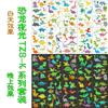 Pegatinas de tatuaje luminosas de dinosaurio para niños, dibujos animados divertidos de tiranosaurio rex, pegatinas de tatuaje temporales luminosas verdes fluorescentes, transfronterizas