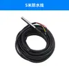 Módulo de Sensor de Temperatura DS18B20 Microcontrolador Sensor de Temperatura Digital Sonda Impermeable Línea