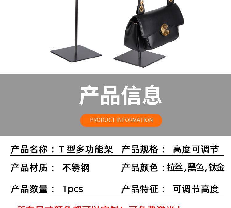 挂包展示架