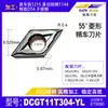 Hoja Cnc Forma de Diamante Dcgt11T301Yl para Torneado Exterior en Máquinas Centradora, Plaquetas de Carburo para Torneado Fino de Acero Inoxidable
