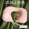Almohada inflable en forma de U de seda de hielo, almohada de aire para la columna cervical en forma de U, para viajes, hora del almuerzo, soporte para dormir en tren de alta velocidad, fábrica