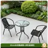 Conjunto de mesa e cadeiras para exterior para cafés, terraços, varandas de lazer, pátios de hotel, mesas de lazer, mesas de centro e cadeiras de rattan atacado