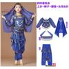Roupas para apresentações de dança do ventre infantil Roupas para apresentações de dança indiana infantil Meninas Roupas para dança minoritária infantil de Xinjiang
