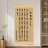 Pintura Colgante Poesía Inspiradora del Qingyun Zhi de Xu Xiake Rollo Decorativo No Tejido para Estudio, Sala de Estar, Dormitorio