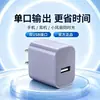Certificação 3C Adaptador 2A Carregador de Celular para Apple Android USB Porta Dupla Cabeça de Carregamento Rápido Cabeça de Carregamento Rápido Colorida