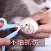 Cortador de unhas para cães Cortador de unhas para animais de estimação Especial para cães e gatos Cortador de unhas para cães e gatos Tamanho pequeno e médio Grande Teddy Cat Supplies