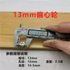 Roda Excêntrica Espessada Conector Três em Um para Móveis Acessórios de Montagem de Painel de Cama Guarda-Roupa Armário Parafusos e Porcas