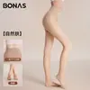 Bona Si Light Pierna Artefacto Otoño e Invierno Engrosado Color Nude Medias Transparentes Pierna Desnuda Súper Natural Calidez Plus Terciopelo Pantalones Capa Base