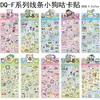 Nuevas Pegatinas de Dibujos Animados de Astronauta Capibala Kuromi Mugka Pegatinas Sanrio Manual de Bolsillo Pegatinas Decorativas para Teléfono Móvil