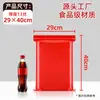 Bolsas auto-sellables Red Pe, Bolsas de sellado de plástico engrosado, Bolsas de sellado semitransparentes, Bolsas festivas para empaquetar dulces, Bolsas de sellado de plástico